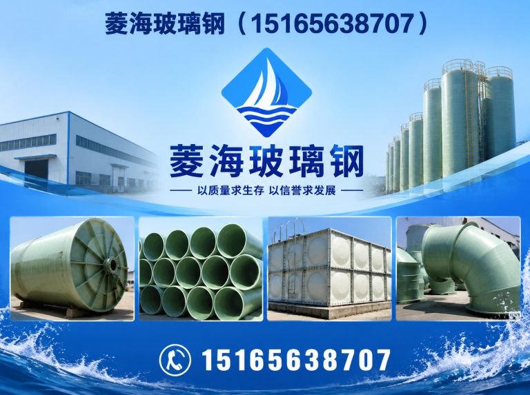 寿光市玻璃钢冷却塔展示图